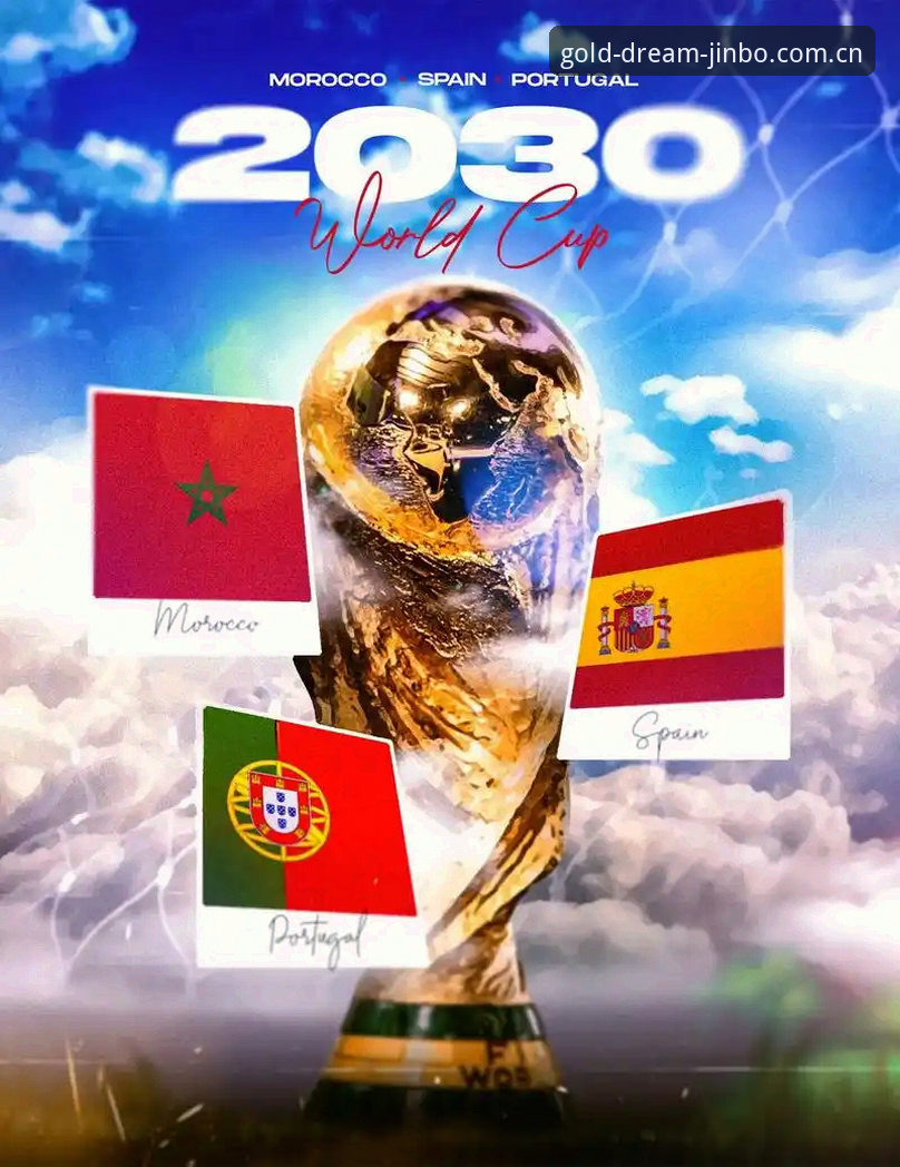 金博体育官网：世界杯扩军至66队深度解析，中国男足参赛机会操作教程