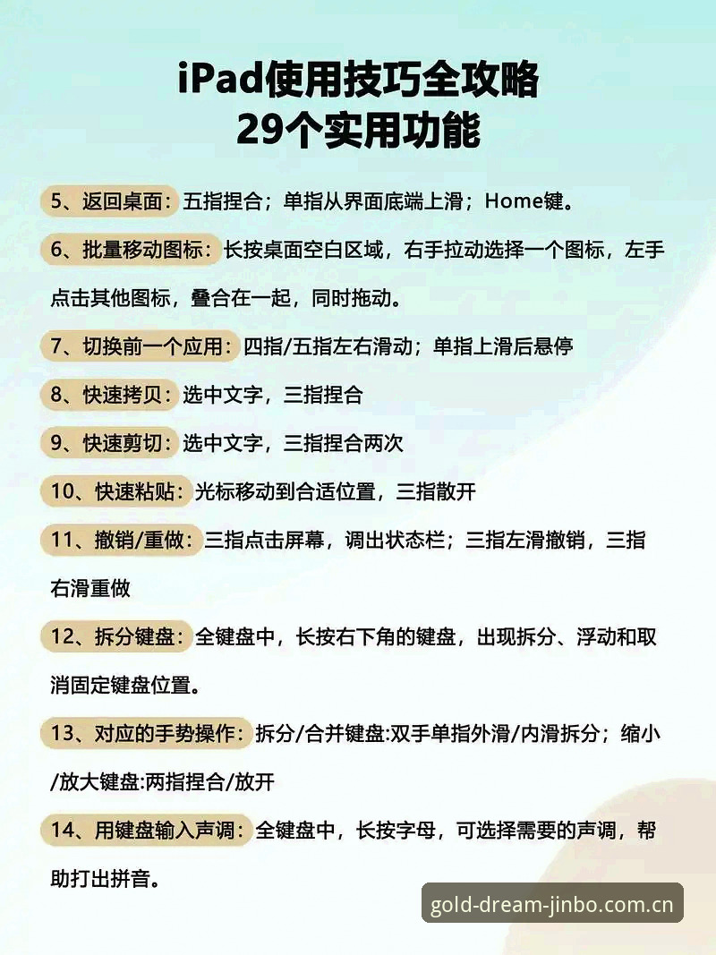 金博体育电脑版使用指南详解：从下载到流畅运行的完整教程