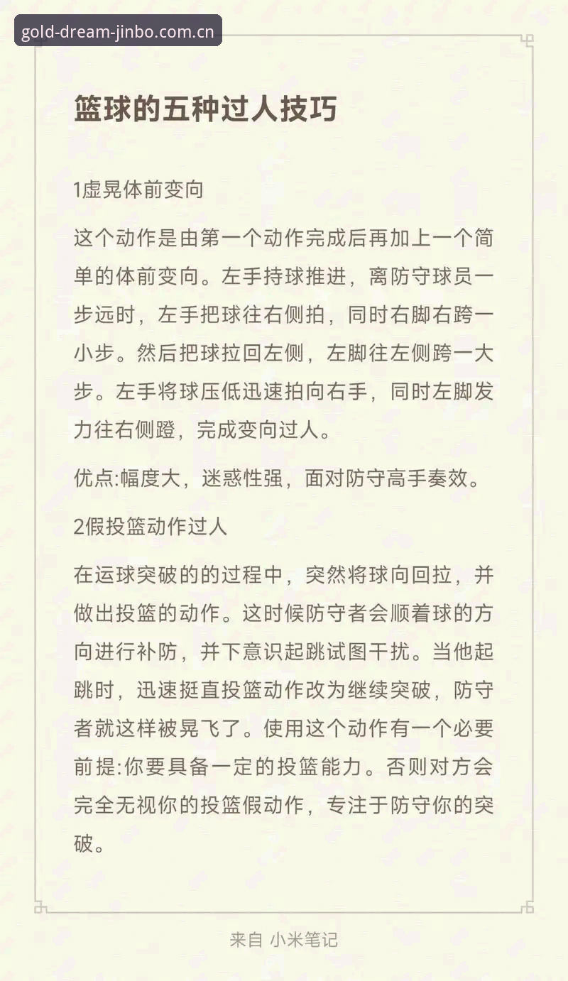 掌握最新金博体育下载的实用技巧：从入门到精通
