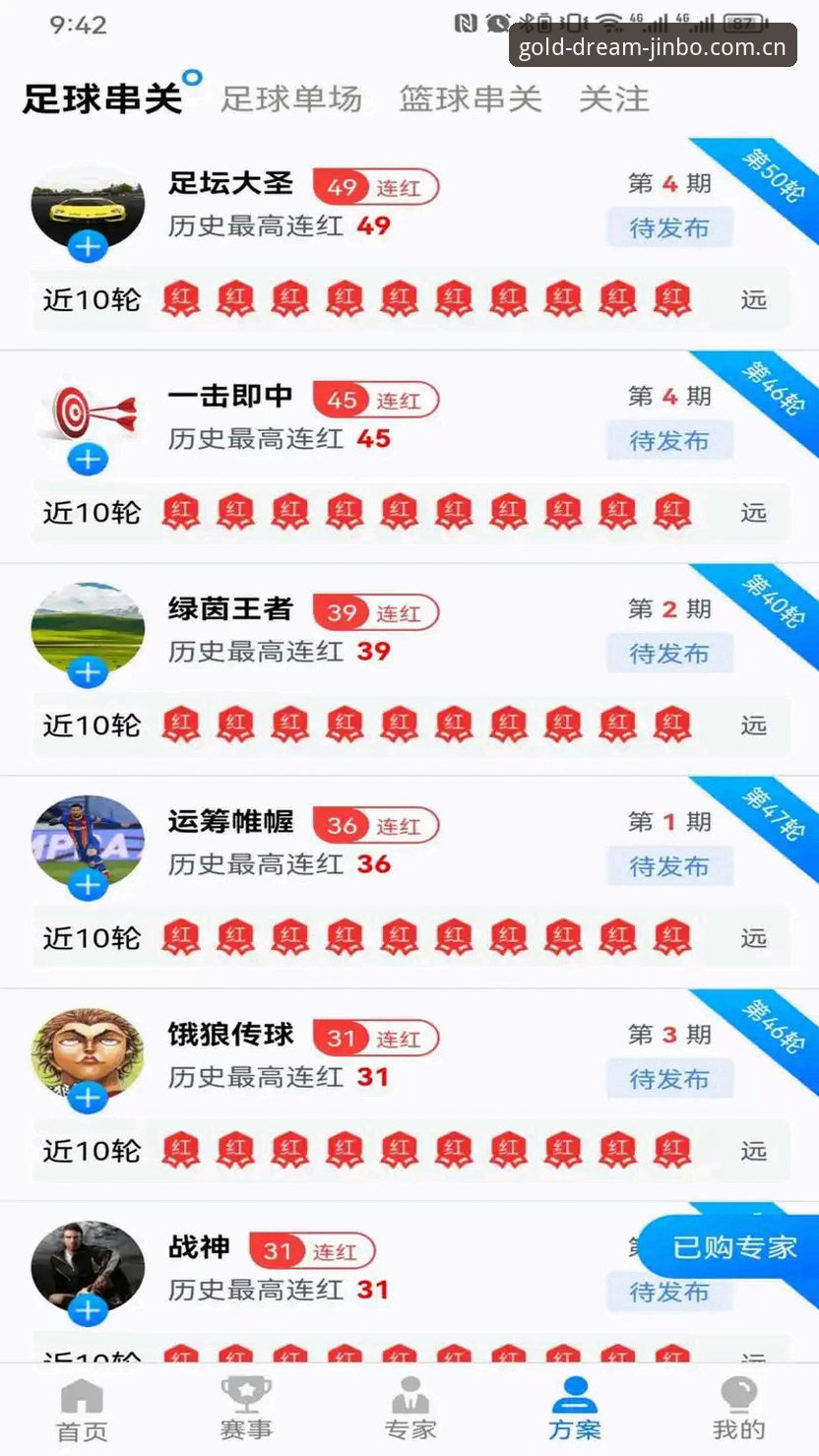 金博体育APP实名认证全流程深度评测：从安装到验证的完整指南